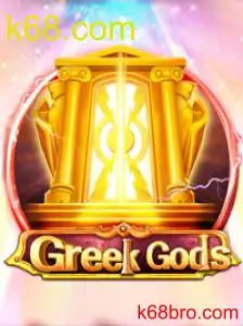 GreekGods